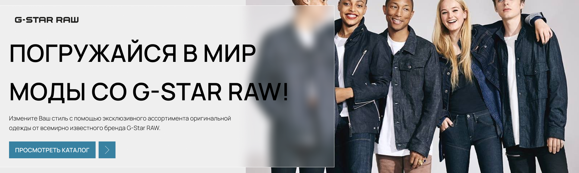 GSTAR RAW